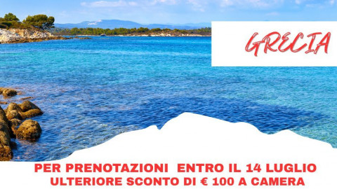 2025 penisola calcidica roma milano IN1