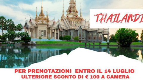 2025 thailandia classic milano napoli roma IN1